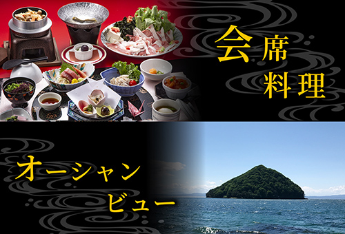 1泊２食ひとり旅夕食は会席膳つがる